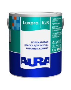 Краска акрилатная Luxpro K B база А для стен и потолков 2 5л белая арт 4630042540293 Aura