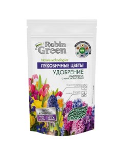 Удобрение для луковичных цветов Робин Грин минеральное гранулированное 1кг Фаско