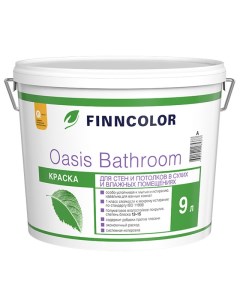 Краска акриловая Oasis Bathroom база A для стен и потолков 9л белая арт 700009649 Finncolor