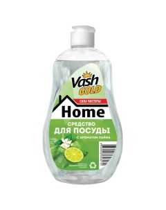 Средство для посуды Home с ароматом лайма 550мл Vash gold
