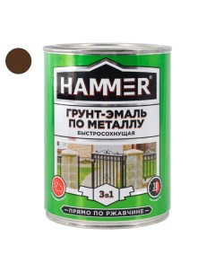 Грунт эмаль по металлу 0 9кг шоколадная арт ЭК000132857 Hammer
