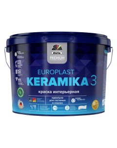 Краска в д Premium EuroPlast Keramika 3 база 1 для стен и потолков 9л белая арт МП00 006960 Dufa