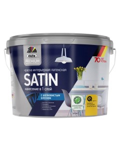 Краска в д Premium Satin база 1 для стен и потолков 2 5л белая арт Н0000004363 Dufa