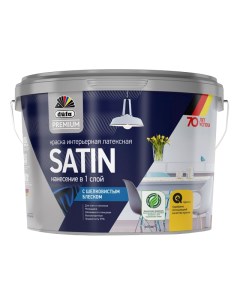 Краска в д Premium Satin база 1 для стен и потолков 9л белая арт МП00 006674 Dufa