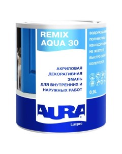 Эмаль акриловая LUXPRO REMIX AQUA 30 основа TR 0 9 л арт 4607003911911 Aura