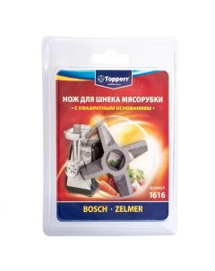 Нож для мясорубок 1616 для Bosch Zelmer Topperr