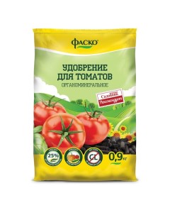 Удобрение для томатов ОМУ 0 9кг Фаско