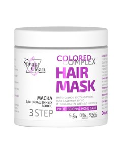 Маска для волос Colored Complex для окрашенных 500мл Spring clean