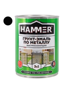 Грунт эмаль по металлу 0 9кг черная арт ЭК000116572 Hammer
