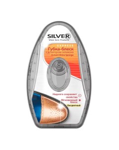 Губка для обуви Блеск бесцветная антистатический эффект с дозатором силикона Silver