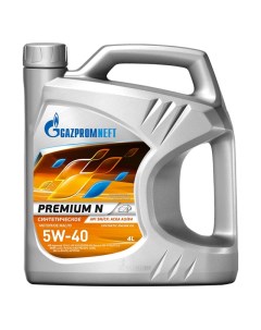Масло моторное Premium N 5W 40 API SN CF 4л Gazpromneft