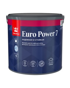 Краска акриловая Euro Power 7 для стен и потолков база А 2 7л белая арт 700001120 Tikkurila