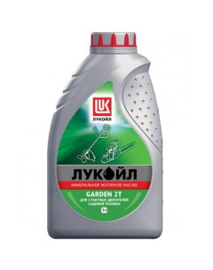 Масло моторное ЛУКОЙЛ Garden 2T 1л Lukoil