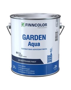 Эмаль акриловая Garden Aqua база А полуматовая 2 7л белая арт 700006479 Finncolor