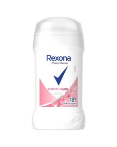 Дезодорант женский Сухость пудры 40 мл стик Rexona