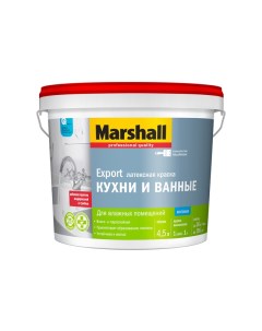 Краска в д для кухни и ванной BW 4 5л белая матовая арт 5248868 Marshall