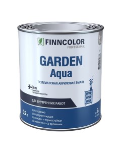 Эмаль акриловая Garden Aqua база А полуматовая 0 9л белая арт 700006478 Finncolor