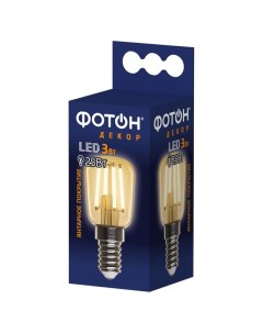 Лампа филаментная LED серия Декор ST26 3Вт E14 2200К декоративная Фотон