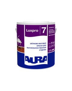Краска в д Luxpro 7 база TR интерьерная 2 5л бесцветная арт 4607003916336 Aura