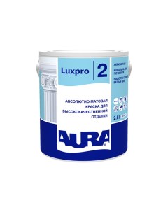 Краска в д Luxpro 2 белая 2 5л глубокоматовая для стен и потолков арт 4607003916510 Aura