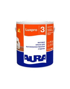 Краска в д Luxpro 3 интерьерная матовая база TR 2 5л арт 4607003916411 Aura