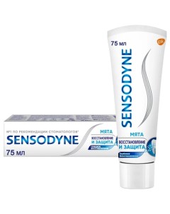 Паста зубная Восстановление и Защита 75 мл Sensodyne