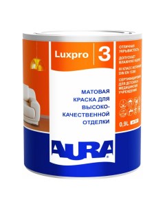 Краска в д Luxpro 3 база А для стен и потолков 0 9л белая арт 4607003915049 Aura