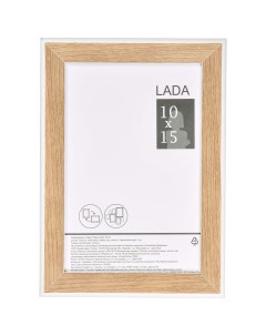 Рамка Lada 10x15 см пластик цвет белый дуб Без бренда