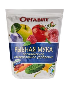 Удобрение рыбная мука 1 кг Оргавит