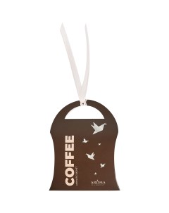 Саше ароматизированное Coffee Aroma harmony