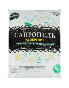 Удобрение Biogryadka Сапропель универсальное 5 кг Без бренда