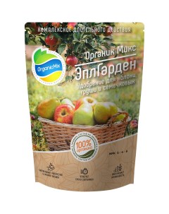 Удобрение ЭплГарден для яблонь груш и семечковых 850 г Органик микс