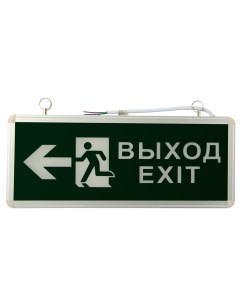 Светильник эвакуационный Выход Exit двусторонний с изображением 3 Вт Rexant