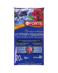Грунт BonaForte для гортензий и рододендронов 20 л Bona forte