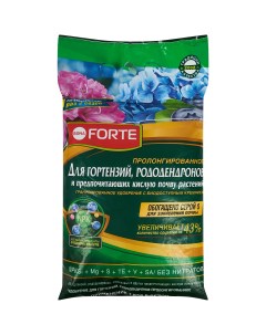Удобрение BonaForte для гортензий и рододендронов 2 5 кг Bona forte