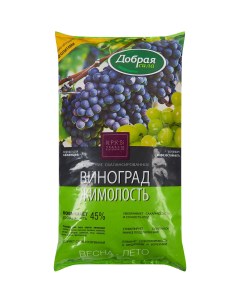 Удобрение виноград жимолость 0 9 кг Без бренда