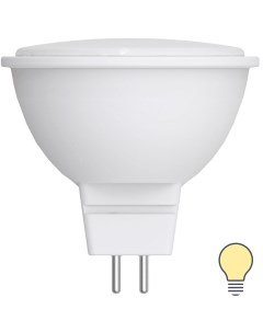 Лампа GU5 3 7 Вт DIM JCDR матовая 700 Лм теплый свет Volpe