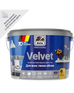 Краска для обоев Pro Velvet полуматовая цвет белый база 1 5 л Dufa