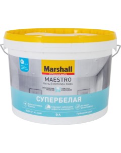 Краска для стен и потолков цвет белый 9 л Marshall maestro
