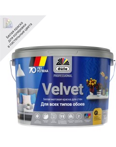 Краска для обоев Pro Velvet полуматовая цвет белый база 1 10 л Dufa