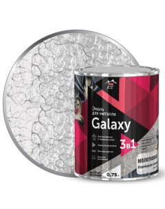 Грунт эмаль 3 в 1 по металлу и ржавчине Galaxy молотковая цвет серебристо серый 0 75 л Parade