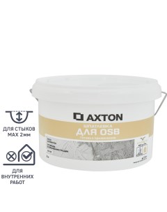 Шпатлевка для OSB цвет белый 3 кг Axton