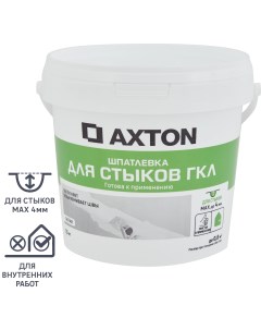 Шпатлевка для стыков гипсокартона цвет белый 1 5 кг Axton