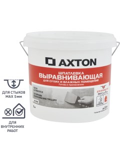 Шпатлевка выравнивающая для сухих и влажных помещений цвет белый 5 кг Axton