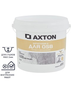 Шпатлевка для OSB цвет белый 1 кг Axton