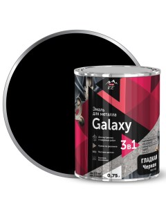 Грунт эмаль 3 в 1 по металлу и ржавчине Galaxy гладкая цвет черный 0 75 л Parade