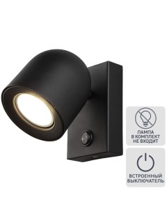 Спот бра Elektrostandard Ogma 1 лампа 1 м цвет черный Без бренда