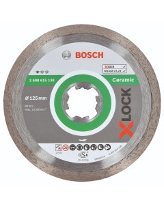 Диск алмазный по керамике Bosch X lock Ceramic 125x22 23 мм Bosch professional