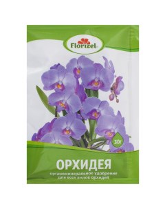 Удобрение Florizel для всех орхидей ОМУ 0 03 кг Без бренда