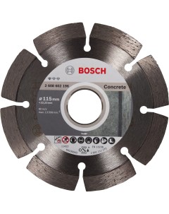 Диск алмазный по бетону Bosch Standart 115x22 23 мм Bosch professional